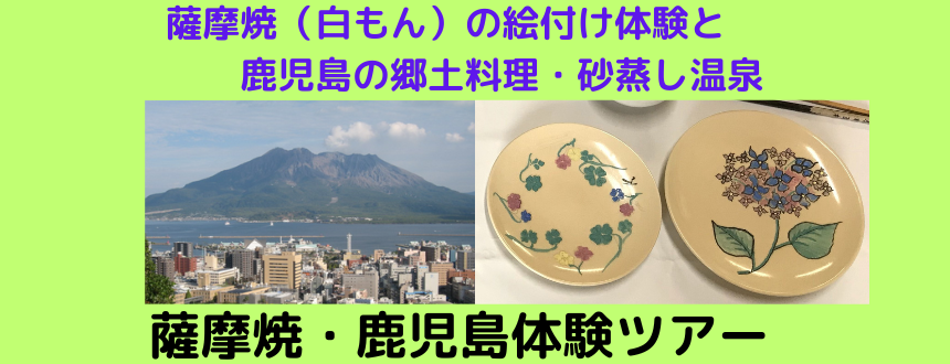 白もん