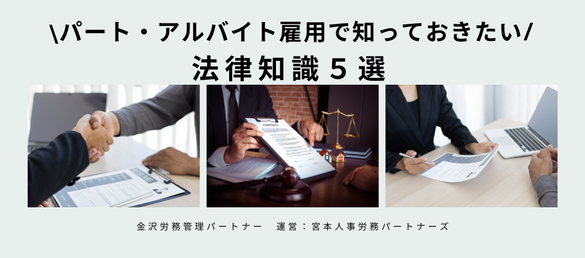 HPトップバナー