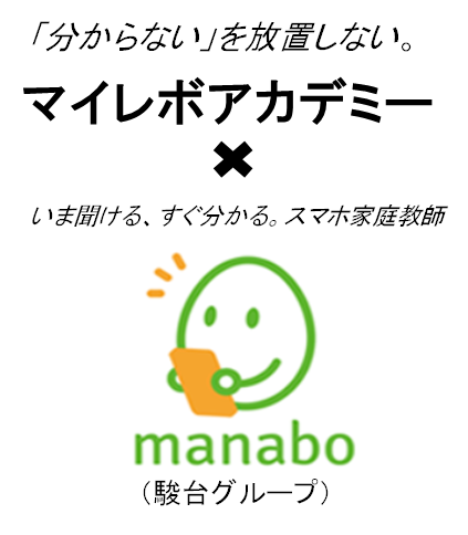 一緒に学習を進めます