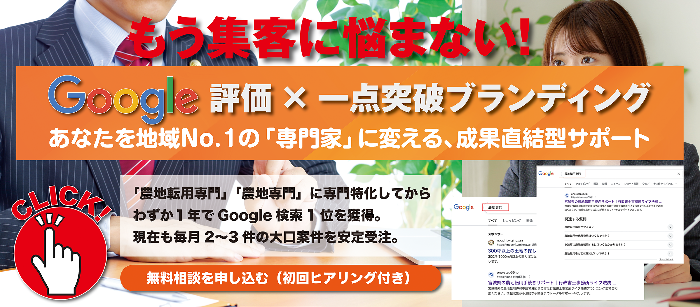 2025.8.8 topbaner