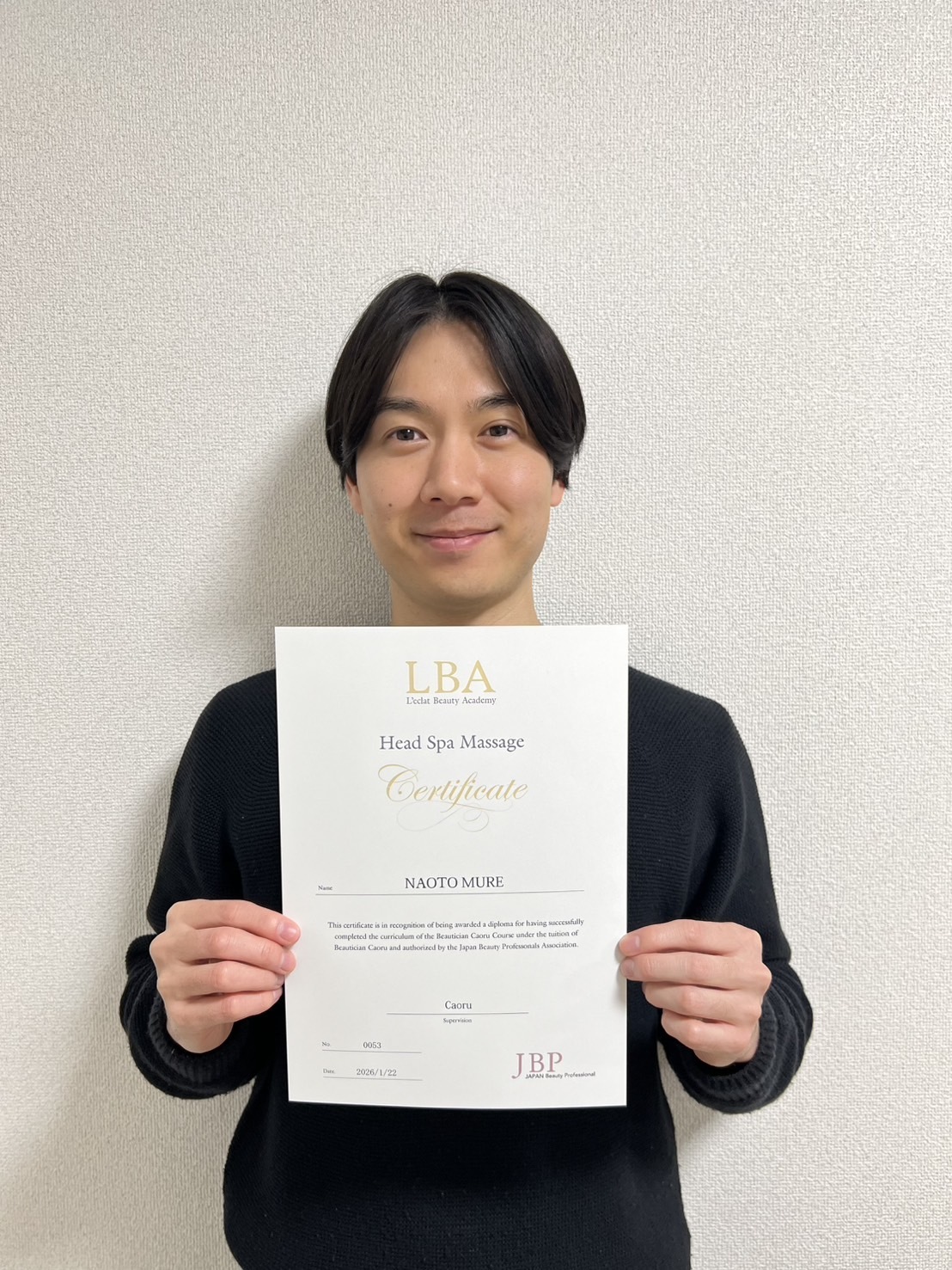 牟礼さん