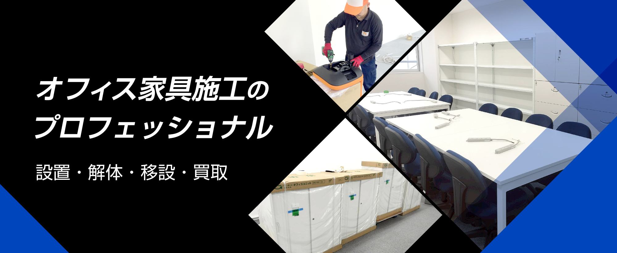 トップイメージ