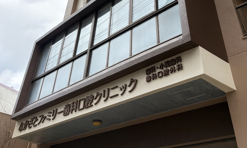 D0069CE0-2FE8-4463-947B-972DAA7915AA_コピー