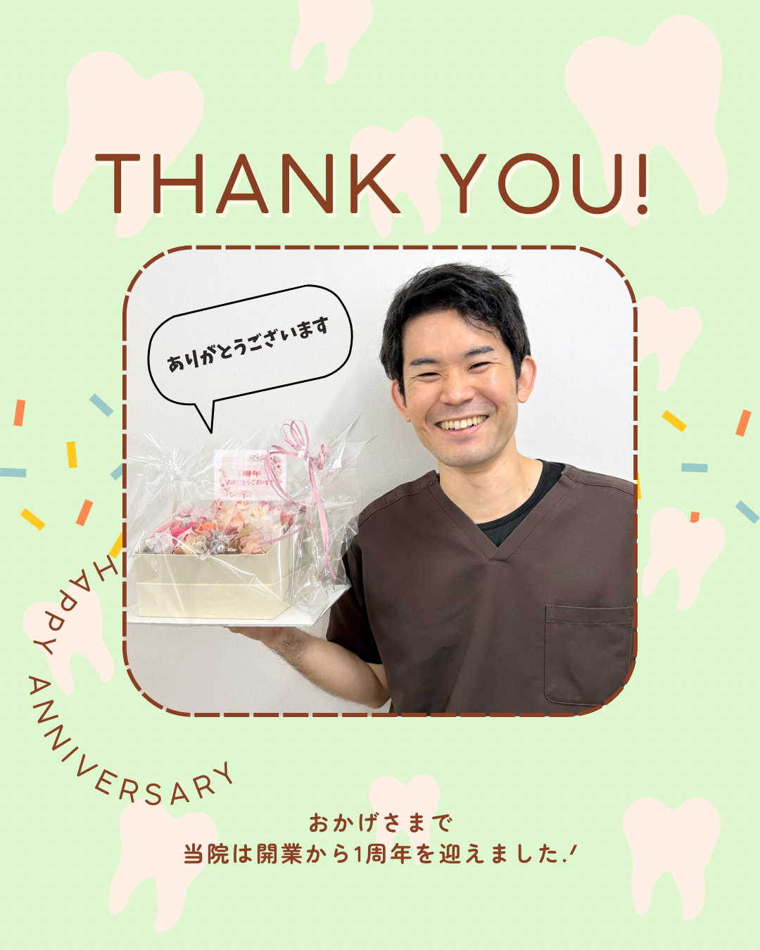 ピンク　青　感謝　お礼　anniversary お祝い　 Instagram投稿(45)