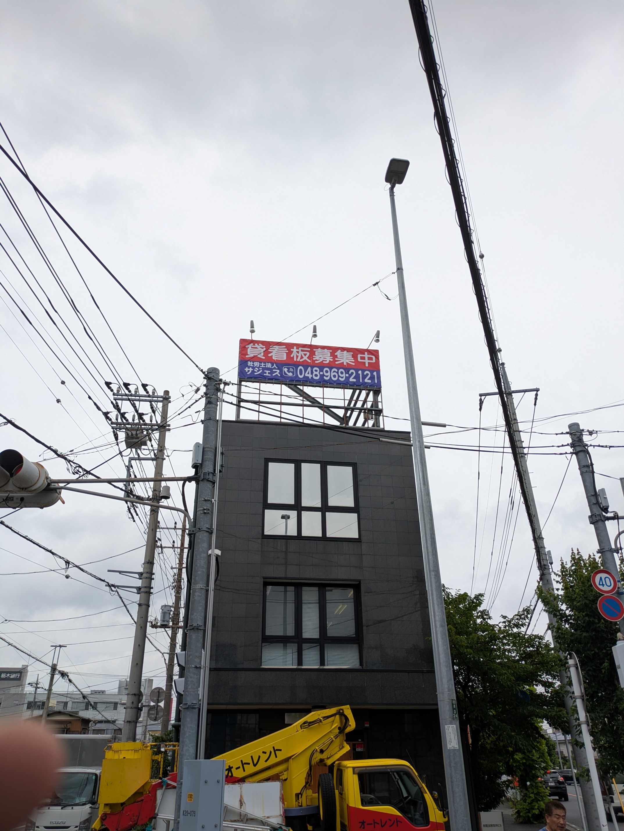 PXL_20250624_021120124