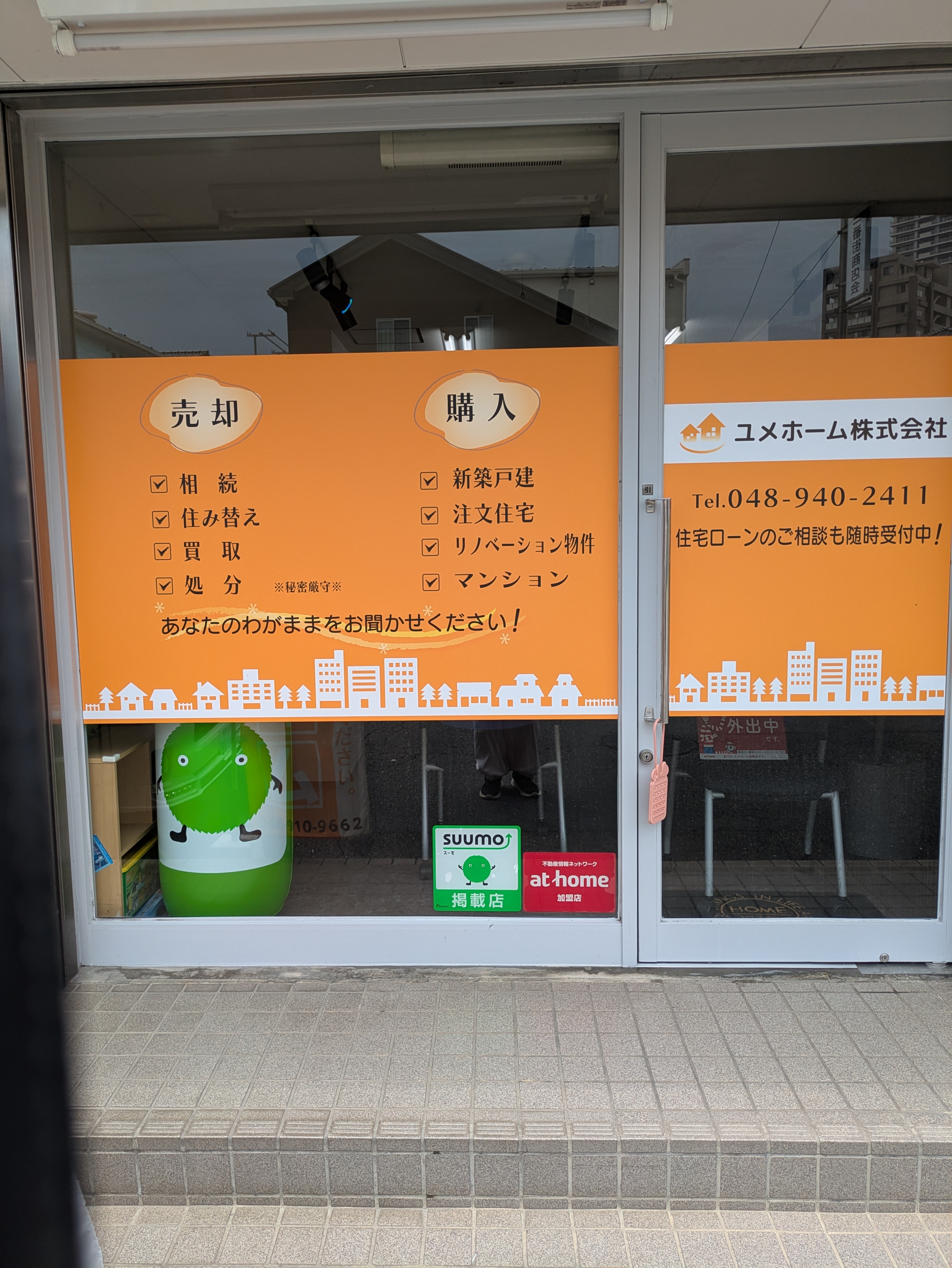 PXL_20260717_022642114.MP