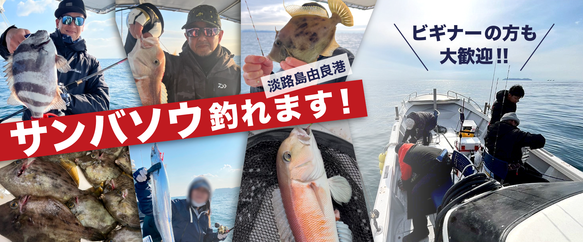 トップイメージ1202