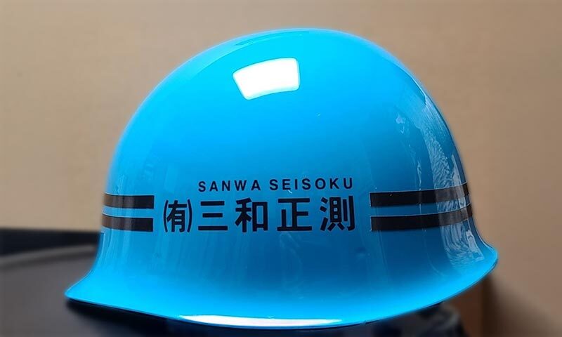 会社概要｜三和正測