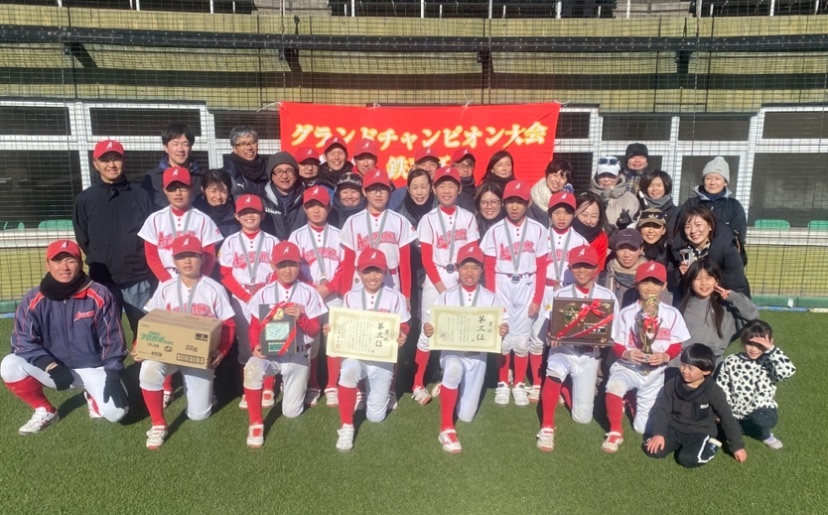 旭丘少年野球クラブ