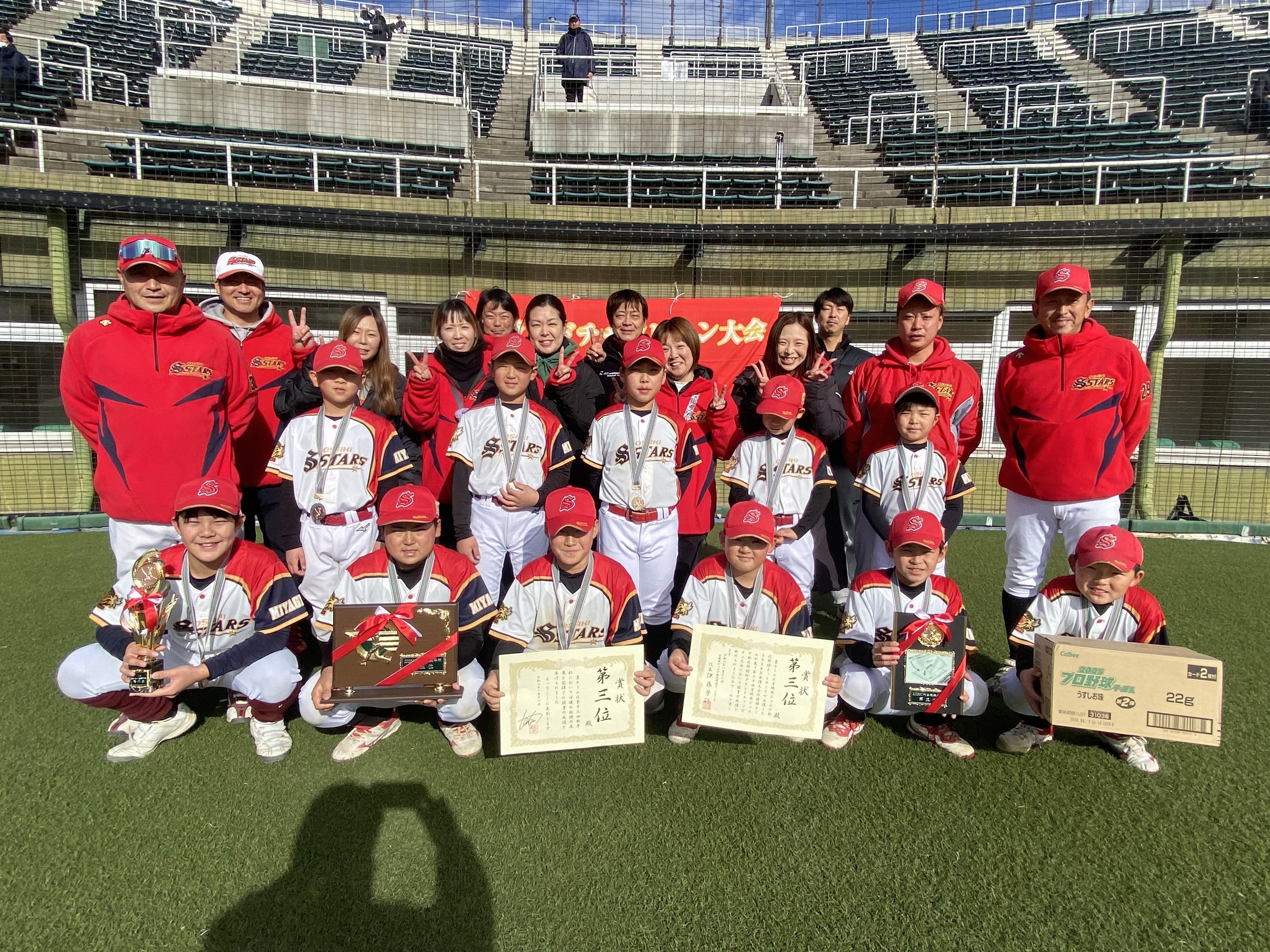 大崎シルバースターズ