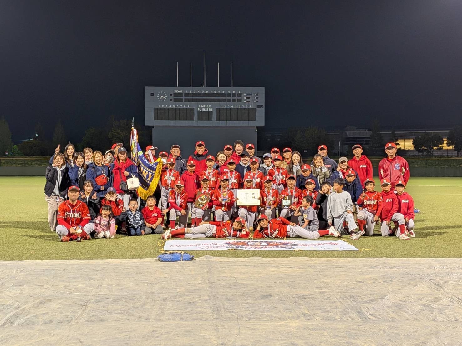 優勝富谷ストロング父兄