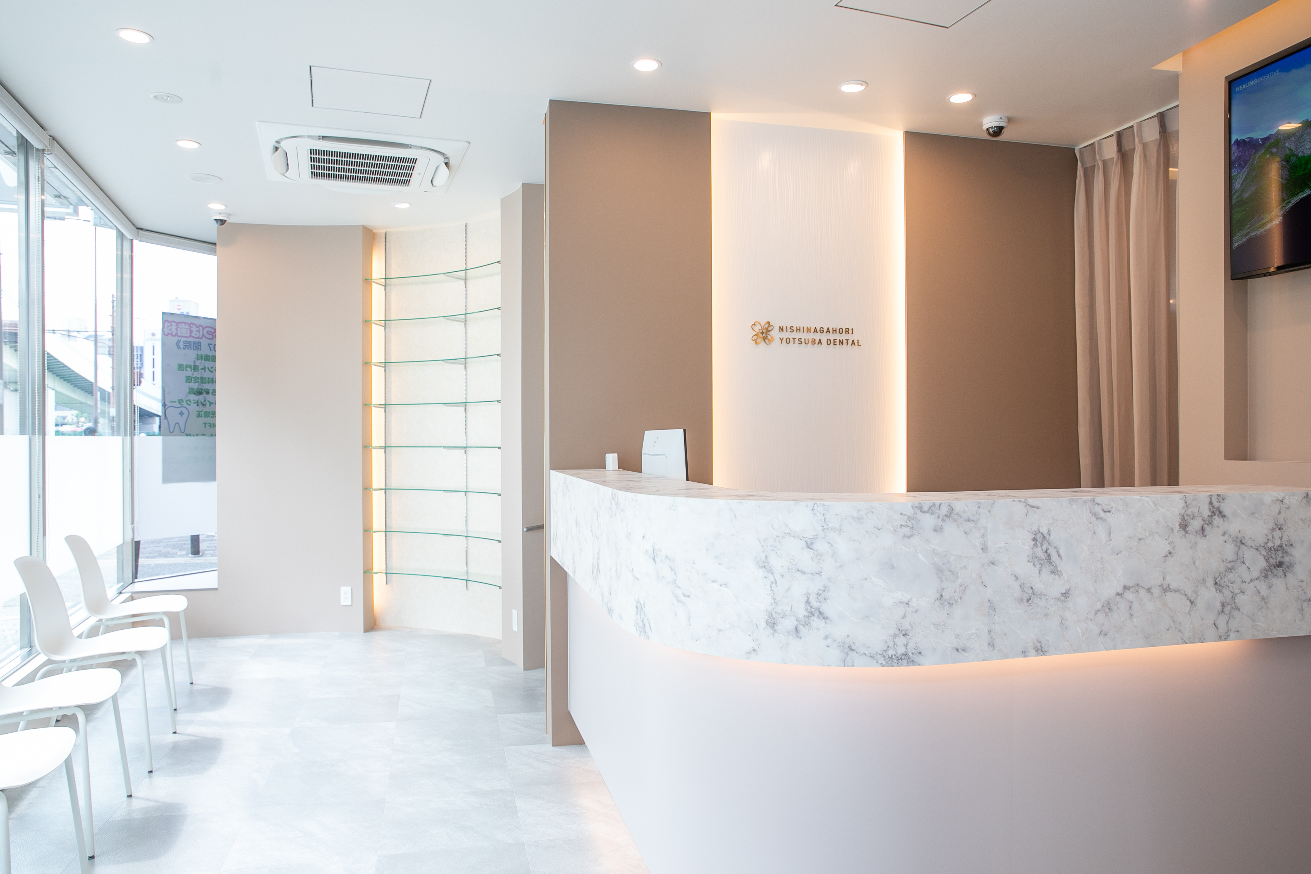 西長堀よつば歯科