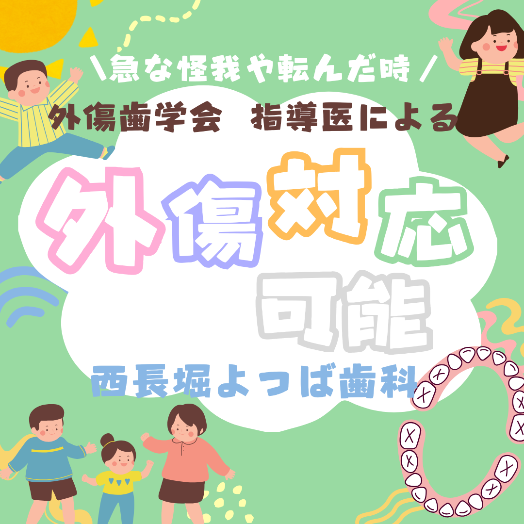 グリーン　パステル　可愛い　園児募集　子ども　保育園　インスタグラム投稿