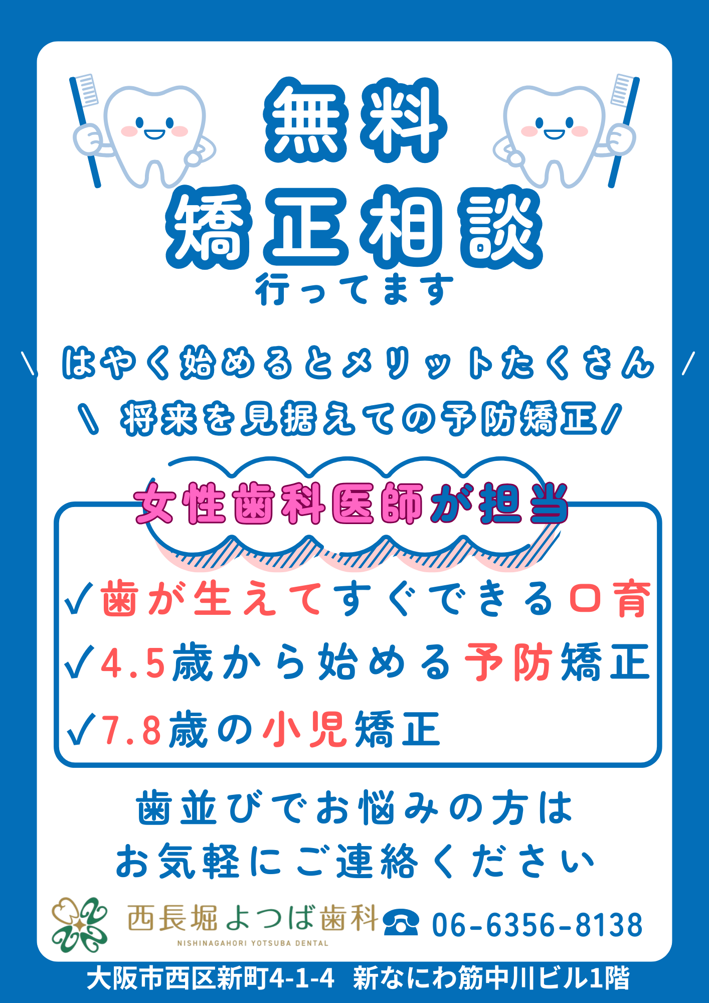 行ってます (1)