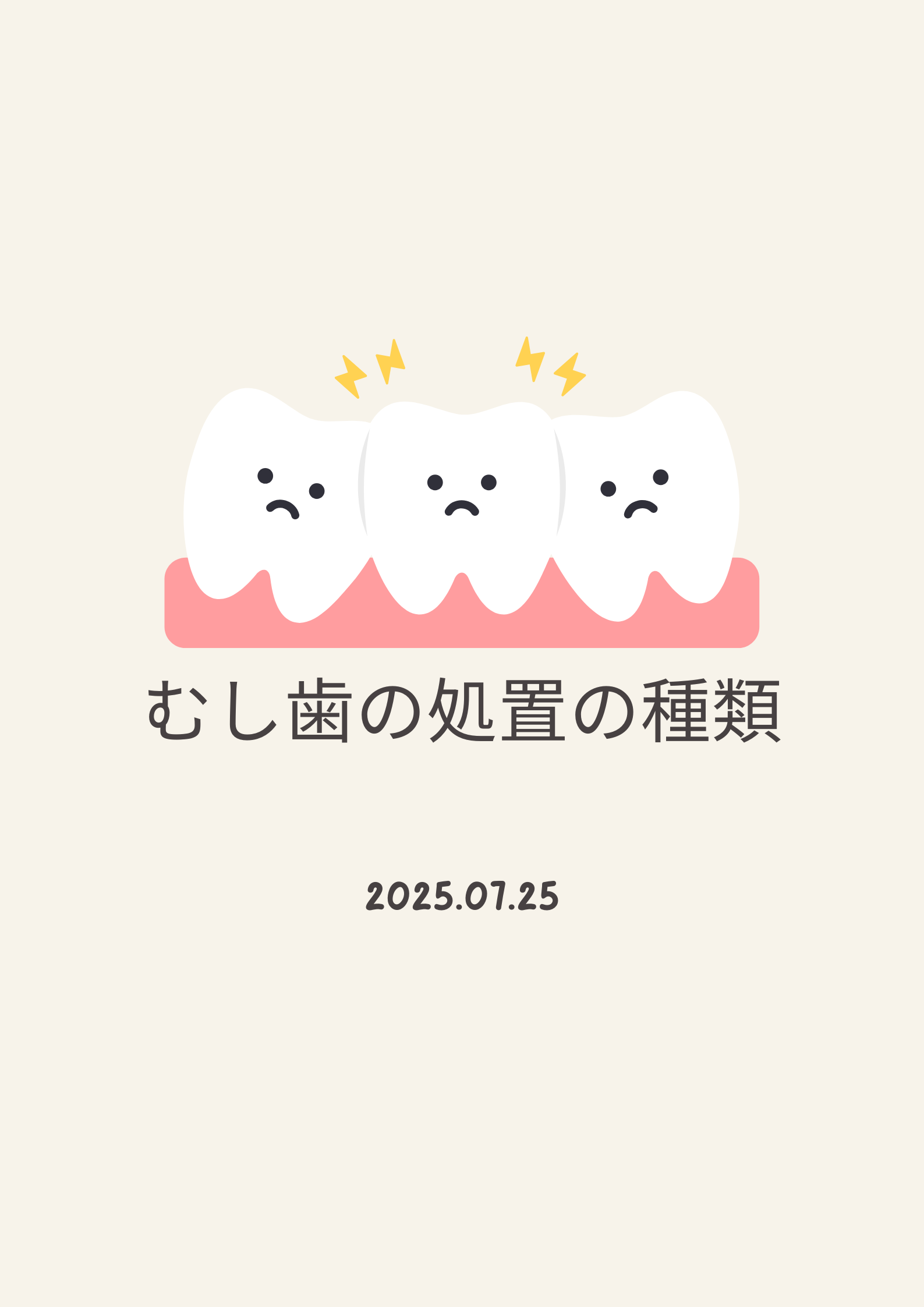 Red White Broken Teeth Illustration National Toothache Day Poster