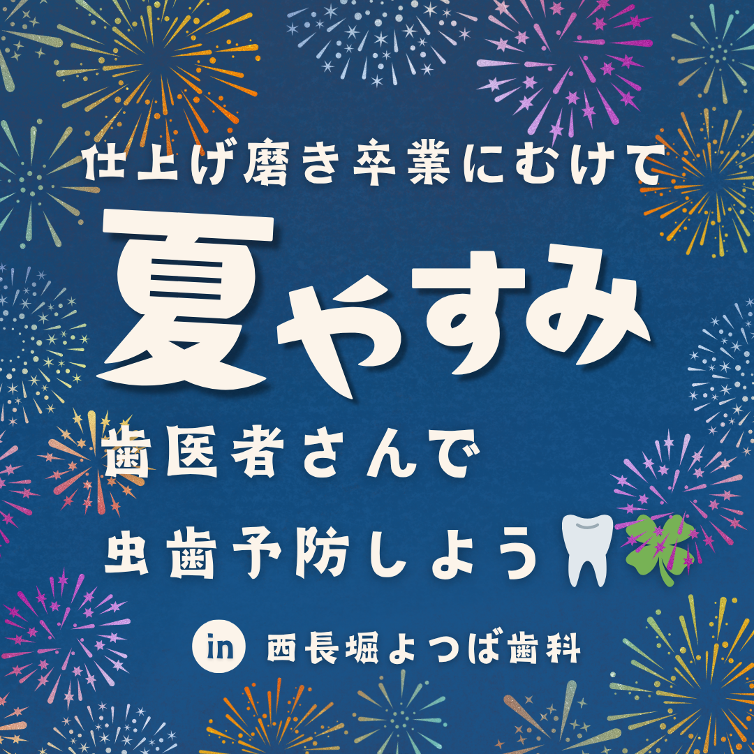青　白　シンプル　夏祭り　花火　instagram投稿