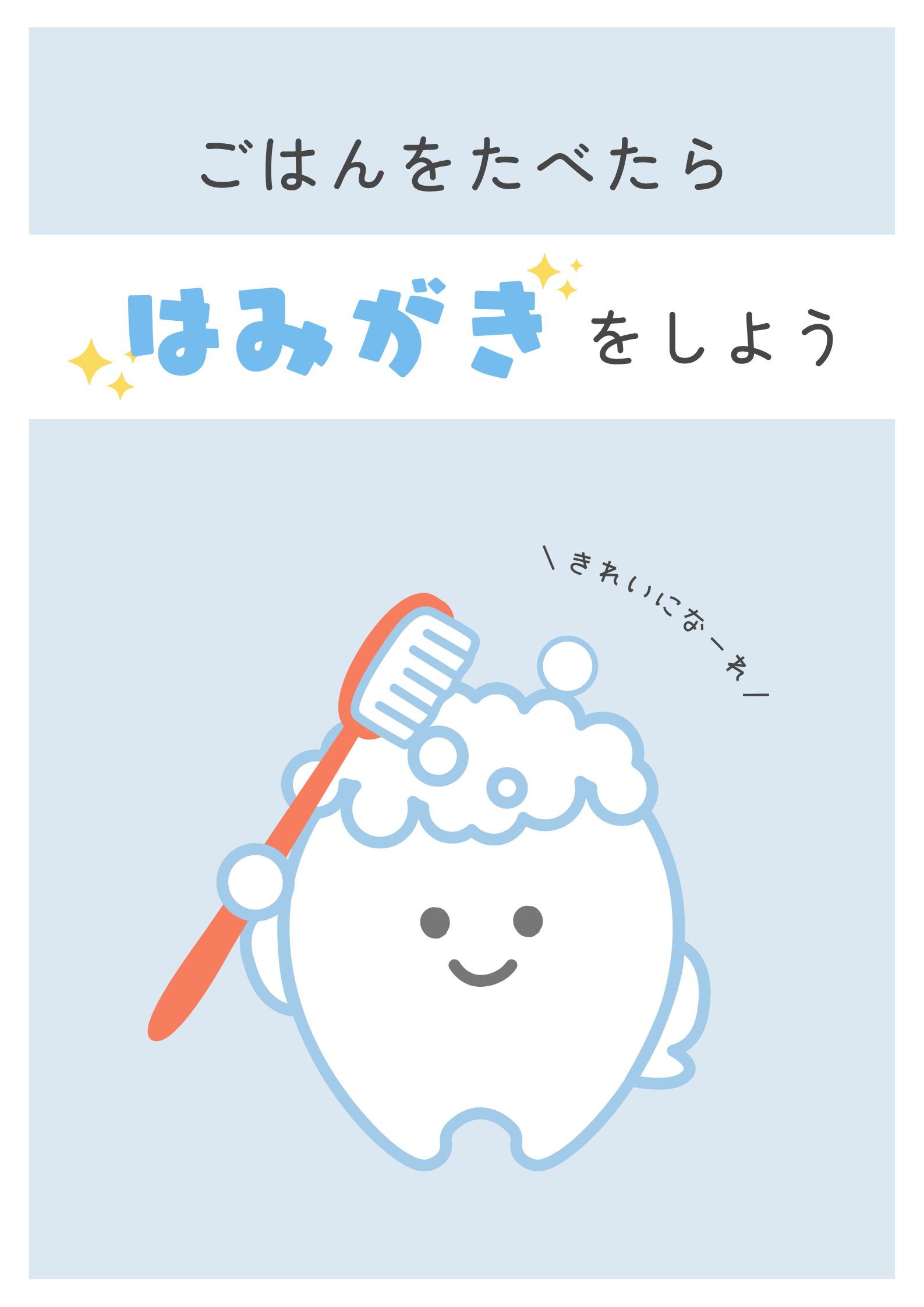 Red White Broken Teeth Illustration National Toothache Day Poster (5)
