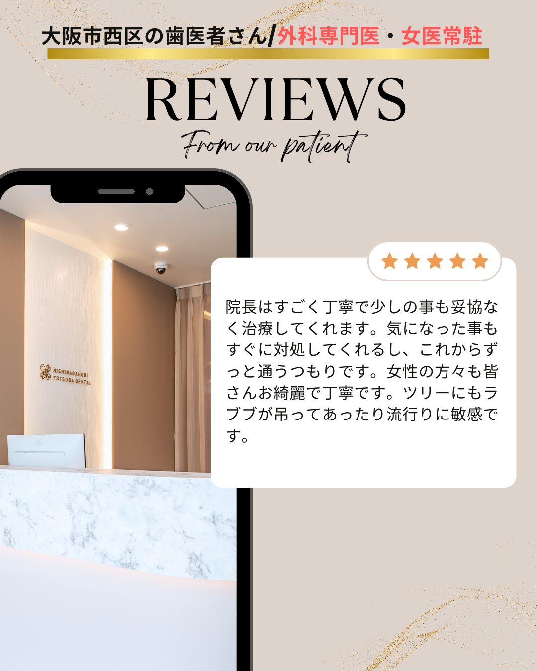 歯科衛生士 (11)