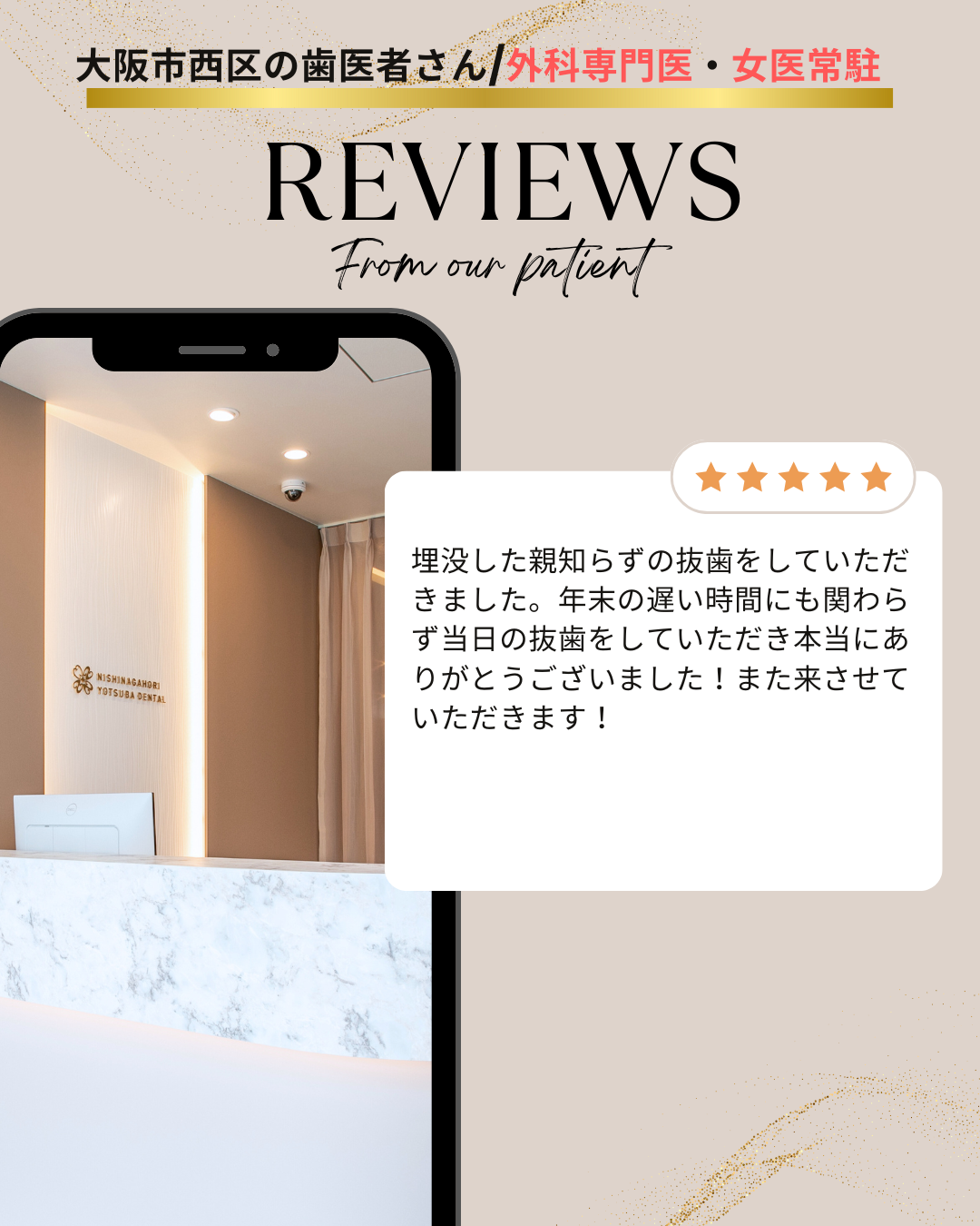 歯科衛生士 (13)