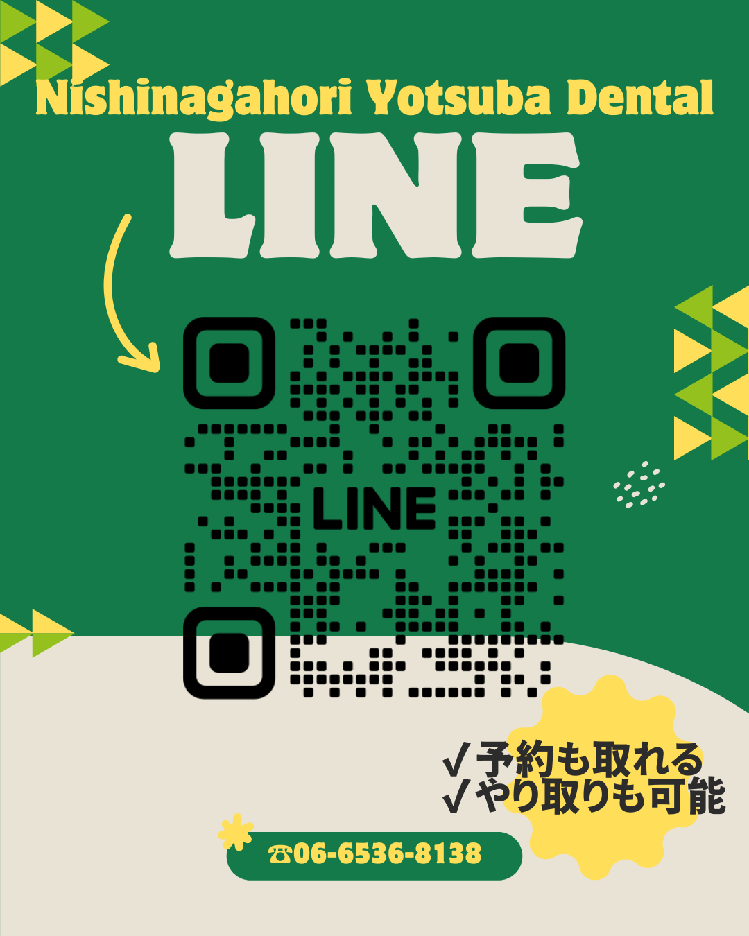 LINE - 2