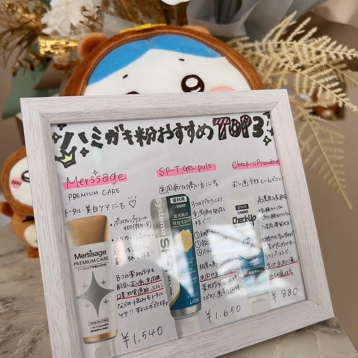 beauty_1776403768858