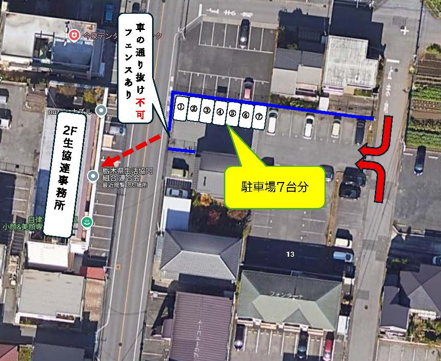 駐車場案内
