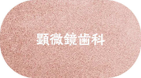 ①