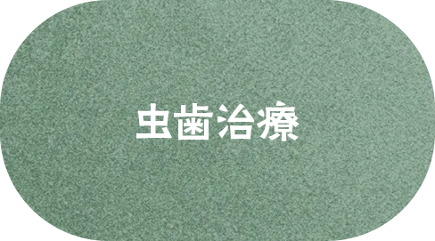 ②