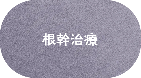 ③