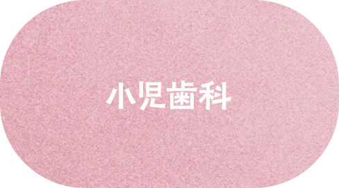 ④