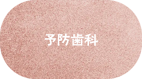 ⑥