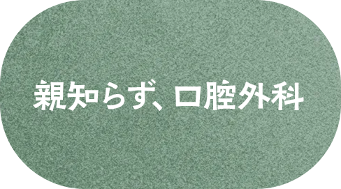 ⑦