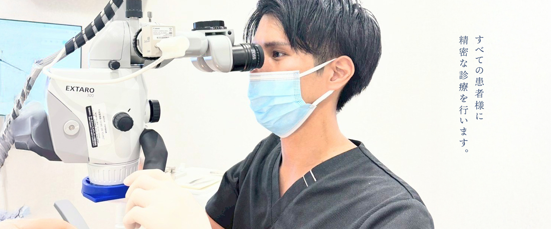 ①変更
