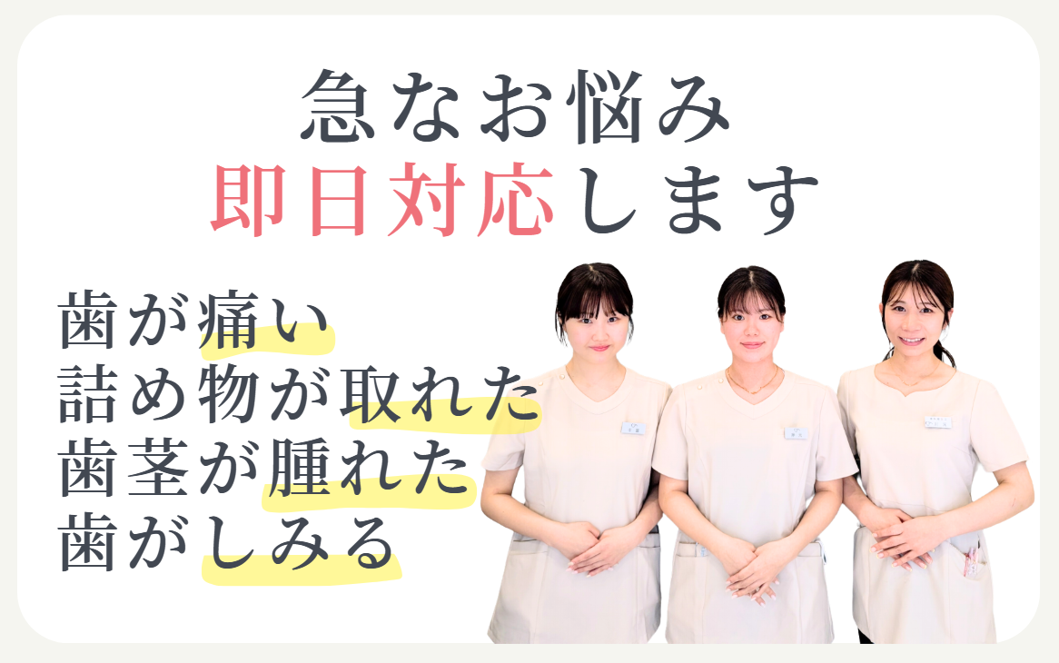 スクリーンショット 2025-07-17 095428