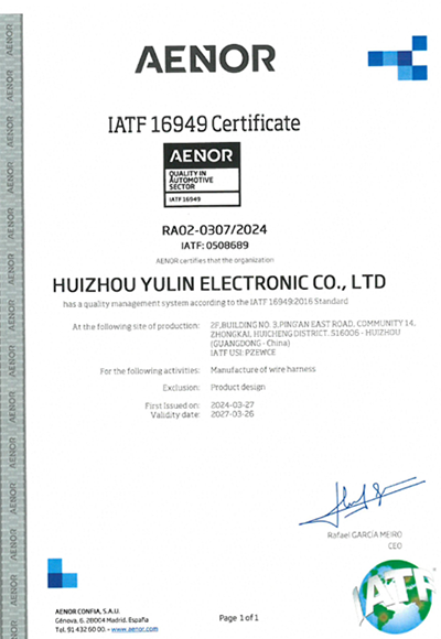 IATF16949_2016認証｜英語