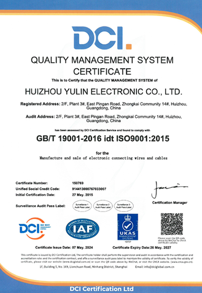 ISO9001_2015認証｜英語