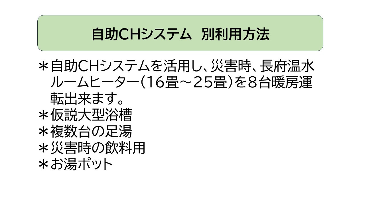 新規 Microsoft PowerPoint プレゼンテーション