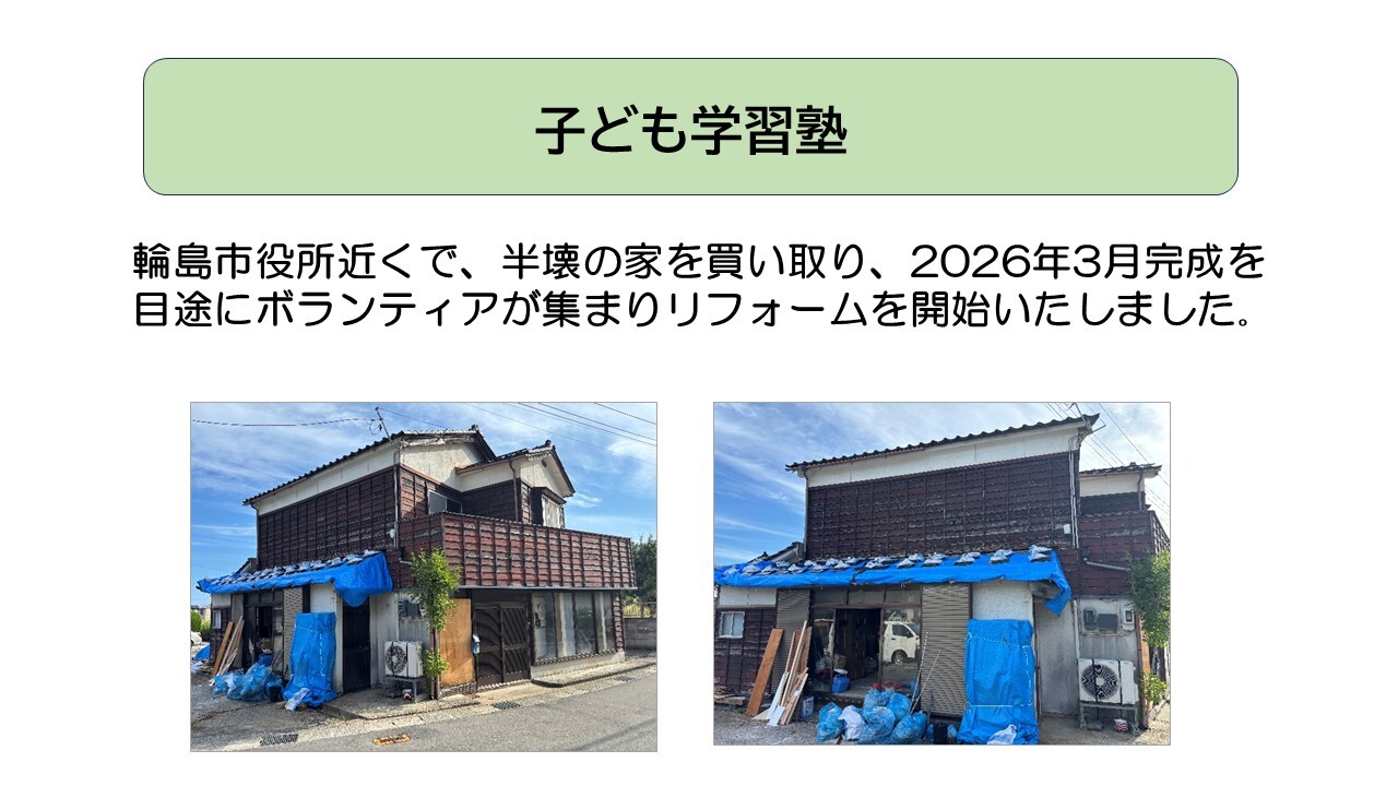 新規 Microsoft PowerPoint プレゼンテーション