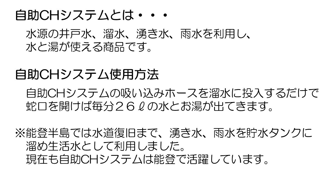 スライド4