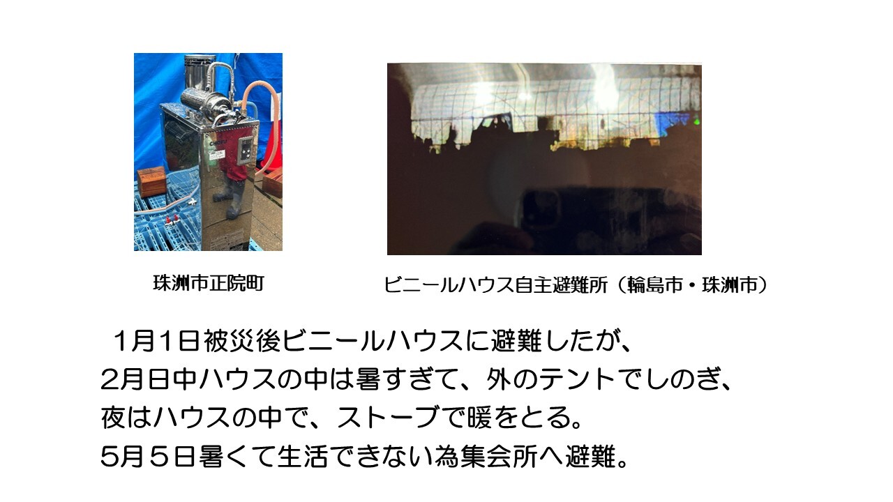 新規 Microsoft PowerPoint プレゼンテーション14
