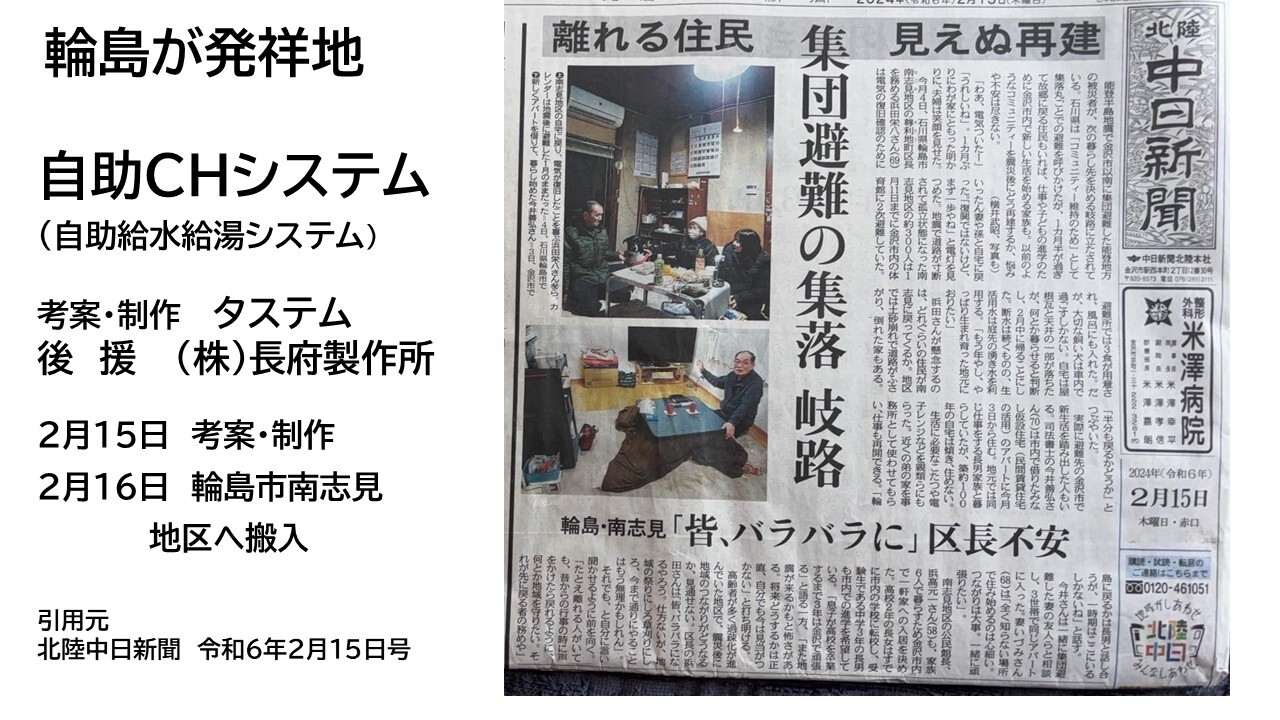 新規 Microsoft PowerPoint プレゼンテーション15