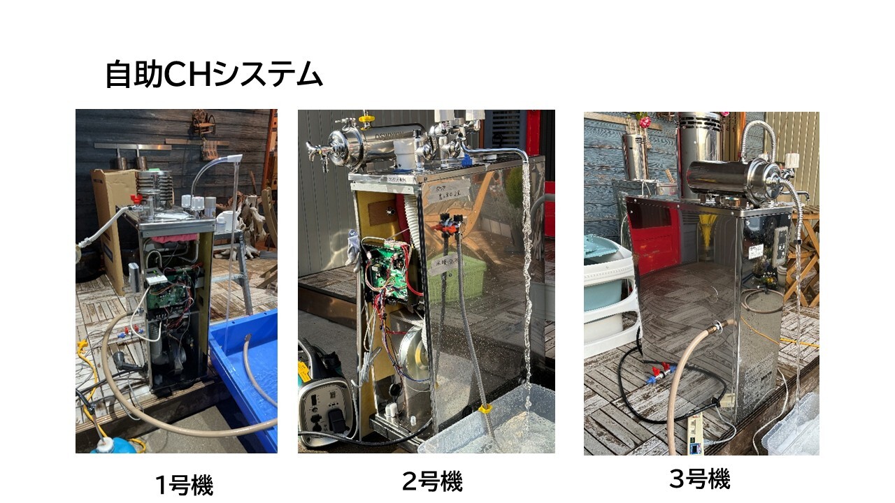 新規 Microsoft PowerPoint プレゼンテーション16