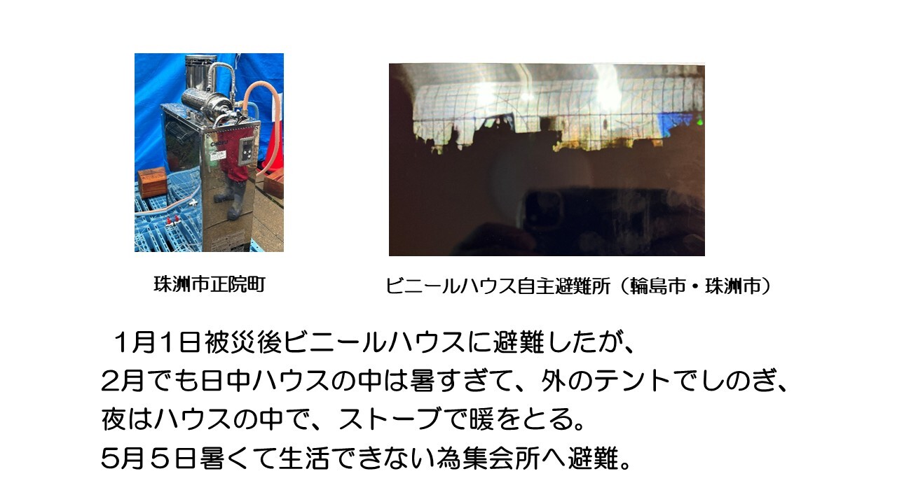 新規 Microsoft PowerPoint プレゼンテーション17