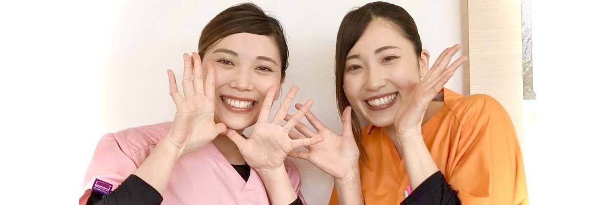 ホワイトニング