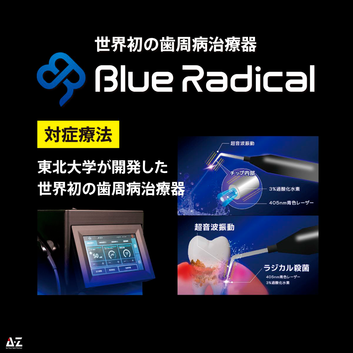 blueradical
