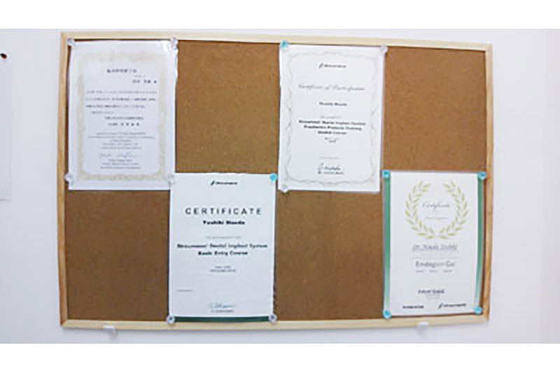 4-12_修了証・認定証