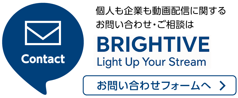 お問い合わせフォームへ