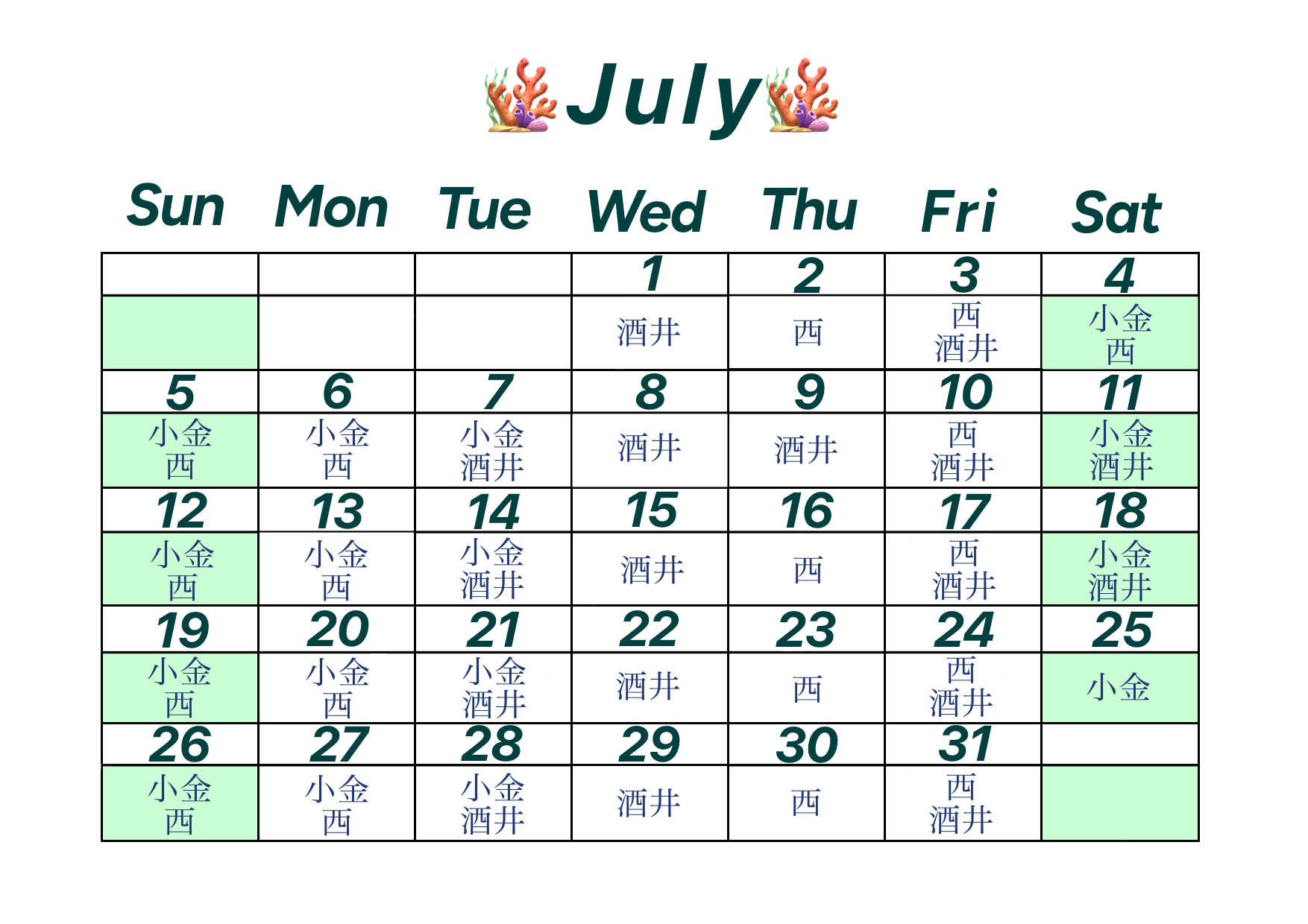 無題12_20260613150052