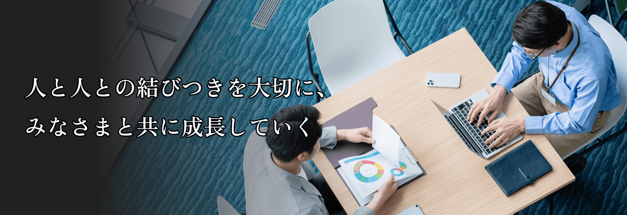 トップイメージ