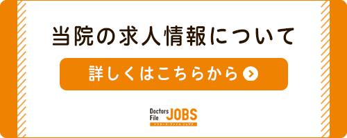 JOBSbanner